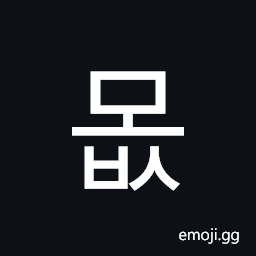 Hangul Syllable Mobs Symbol