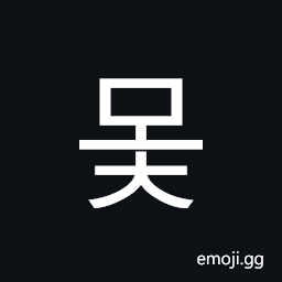 Hangul Syllable Moc Symbol