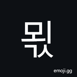 Hangul Syllable Moegs Symbol