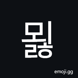 Hangul Syllable Moelh Symbol