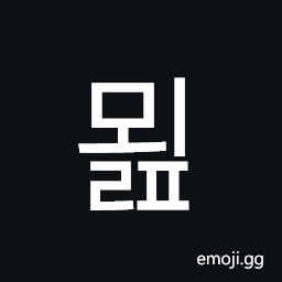 Hangul Syllable Moelp Symbol