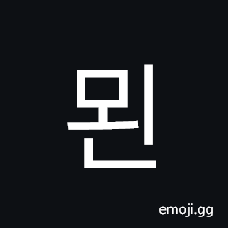 Hangul Syllable Moen Symbol
