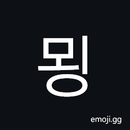 Hangul Syllable Moeng Symbol