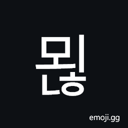 Hangul Syllable Moenh Symbol