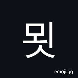 Hangul Syllable Moes Symbol