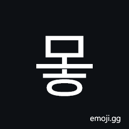 Hangul Syllable Moh Symbol