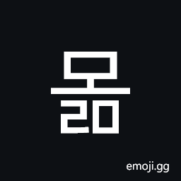 Hangul Syllable Molm Symbol