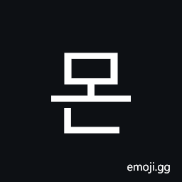 Hangul Syllable Mon Symbol