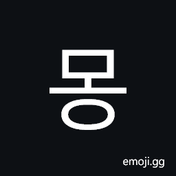 Hangul Syllable Mong Symbol