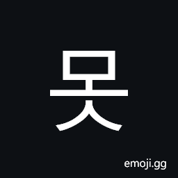 Hangul Syllable Mos Symbol