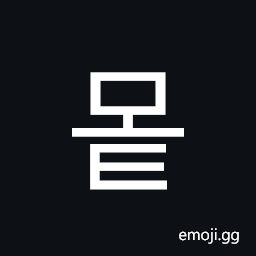 Hangul Syllable Mot Symbol