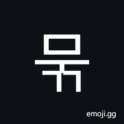 Hangul Syllable Mugg Symbol