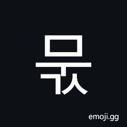 Hangul Syllable Mugs Symbol