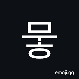 Hangul Syllable Muh Symbol