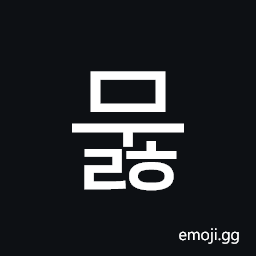 Hangul Syllable Mulh Symbol