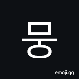 Hangul Syllable Mung Symbol
