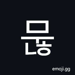 Hangul Syllable Munh Symbol