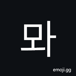 Hangul Syllable Mwa Symbol
