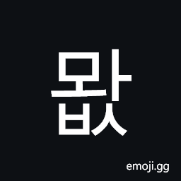 Hangul Syllable Mwabs Symbol