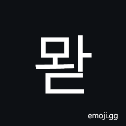 Hangul Syllable Mwad Symbol