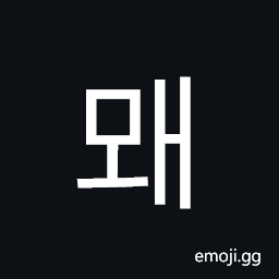 Hangul Syllable Mwae Symbol