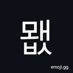 Hangul Syllable Mwaebs Symbol