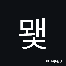 Hangul Syllable Mwaec Symbol