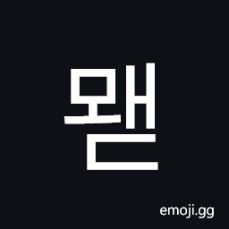 Hangul Syllable Mwaed Symbol