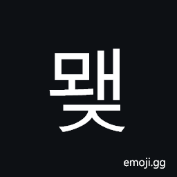 Hangul Syllable Mwaej Symbol
