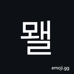 Hangul Syllable Mwael Symbol