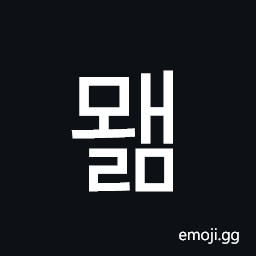 Hangul Syllable Mwaelm Symbol