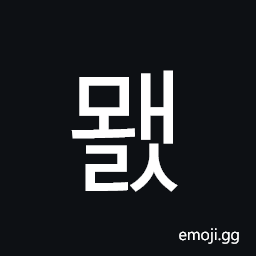 Hangul Syllable Mwaels Symbol