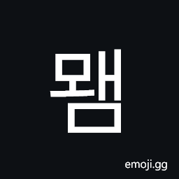 Hangul Syllable Mwaem Symbol
