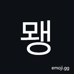 Hangul Syllable Mwaeng Symbol