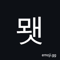 Hangul Syllable Mwaes Symbol