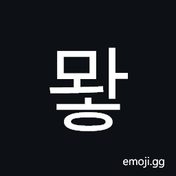 Hangul Syllable Mwah Symbol