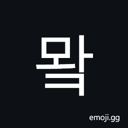 Hangul Syllable Mwak Symbol