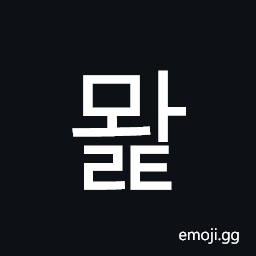 Hangul Syllable Mwalt Symbol
