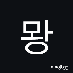 Hangul Syllable Mwang Symbol
