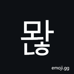 Hangul Syllable Mwanh Symbol