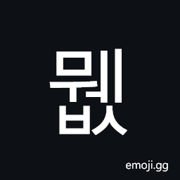 Hangul Syllable Mwebs Symbol