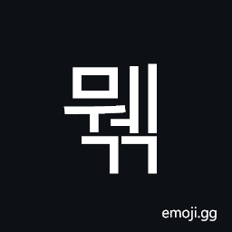 Hangul Syllable Mwegg Symbol
