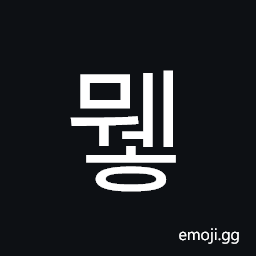 Hangul Syllable Mweh Symbol