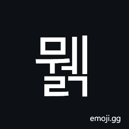 Hangul Syllable Mwelg Symbol