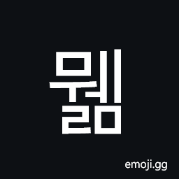 Hangul Syllable Mwelm Symbol