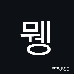 Hangul Syllable Mweng Symbol