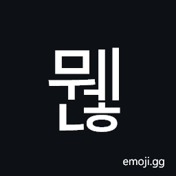 Hangul Syllable Mwenh Symbol