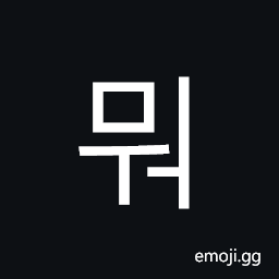 Hangul Syllable Mweo Symbol