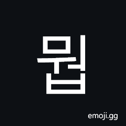 Hangul Syllable Mweob Symbol