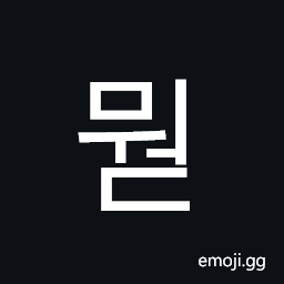 Hangul Syllable Mweod Symbol